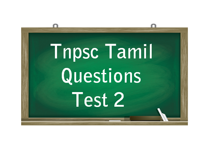 tnpsc tamil questions test