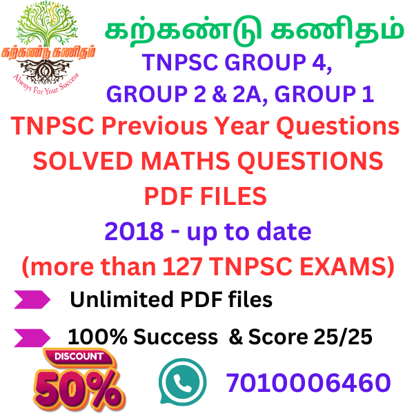 tnpsc maths