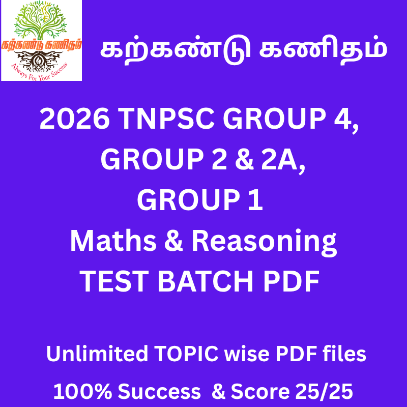 TNPSC Maths Test Batch