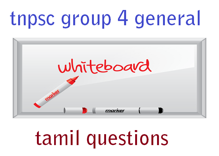 TNPSC Group 4 General Tamil Questions – 2
