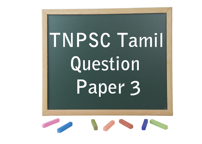 TNPSC Tamil Question Paper 3