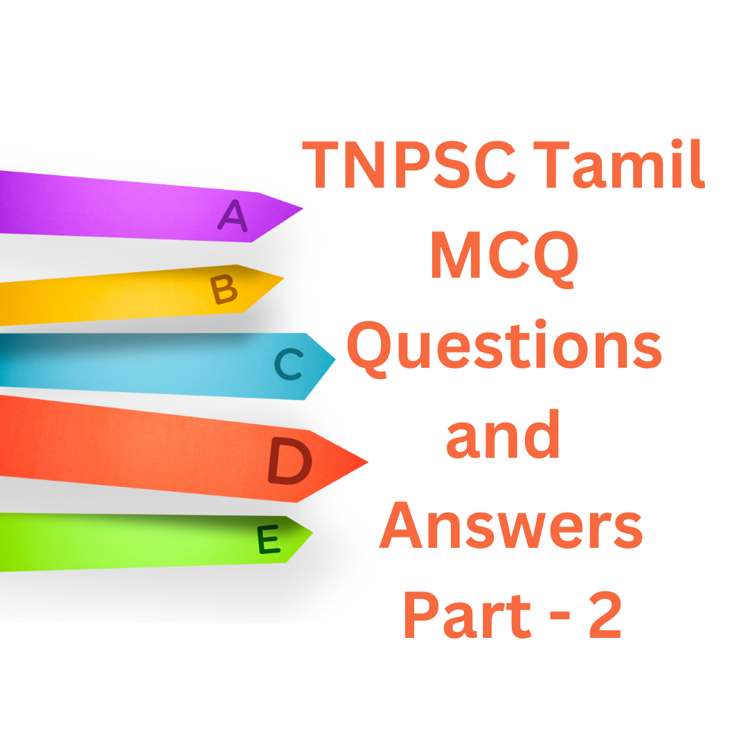tnpsc tamil mcq questions and answers