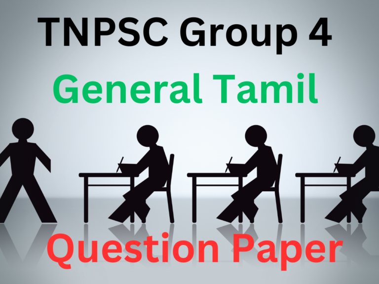 TNPSC Group 4 General Tamil Question Paper - TRB EXAM