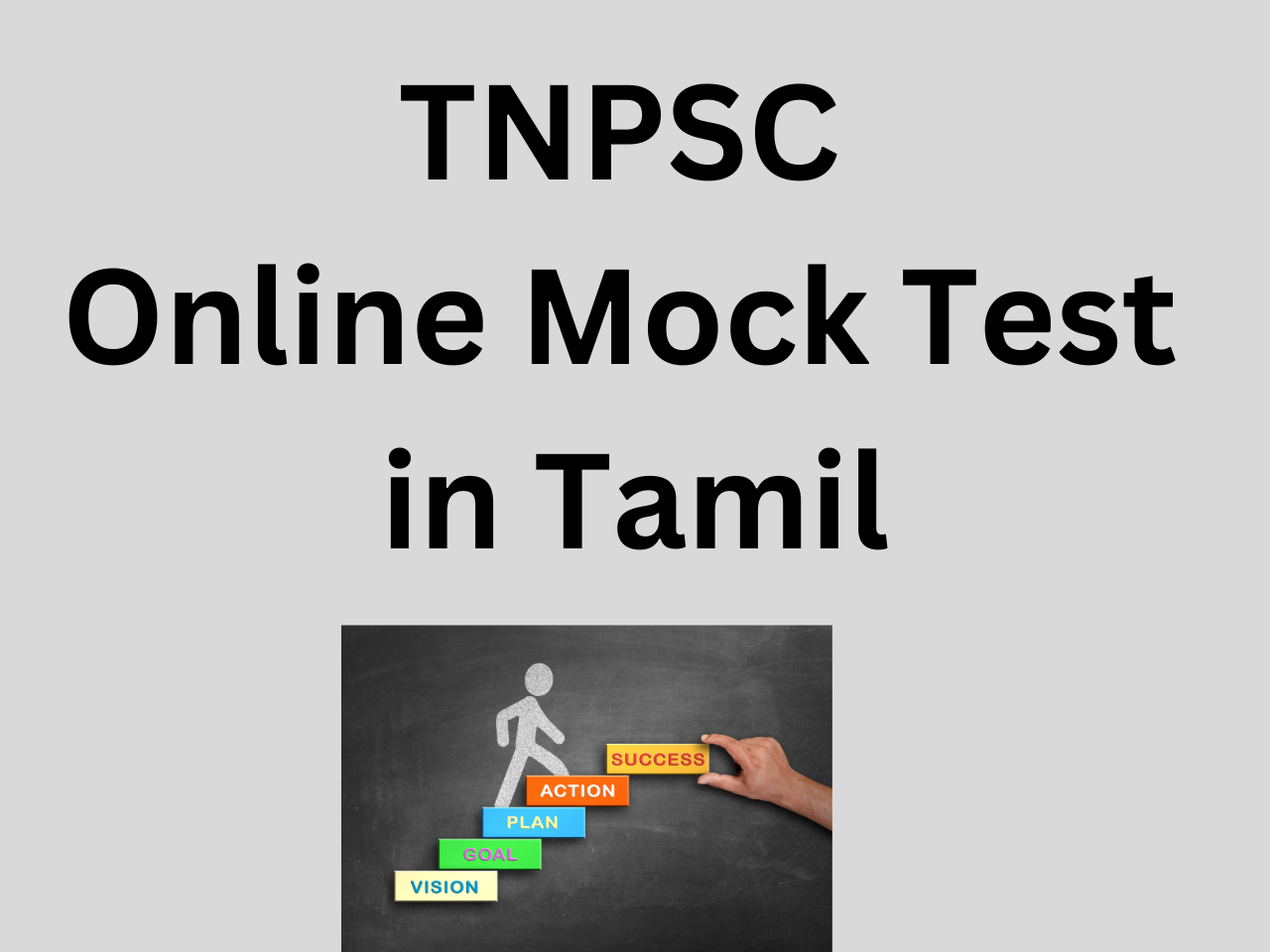 tnpsc online mock test
